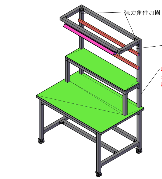 鋁型材工作臺