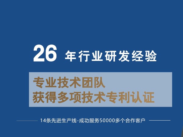 了解工業(yè)鋁型材，選型手冊好幫手