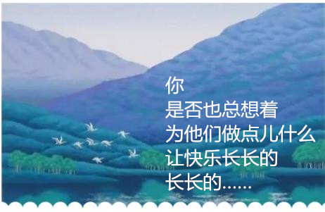 看鋁合金型材針對(duì)兒童健康有哪些招數(shù)？